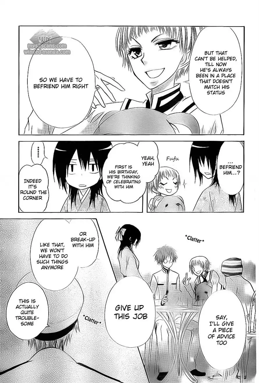 Kaichou Wa Maid-sama! Chapter 66 15